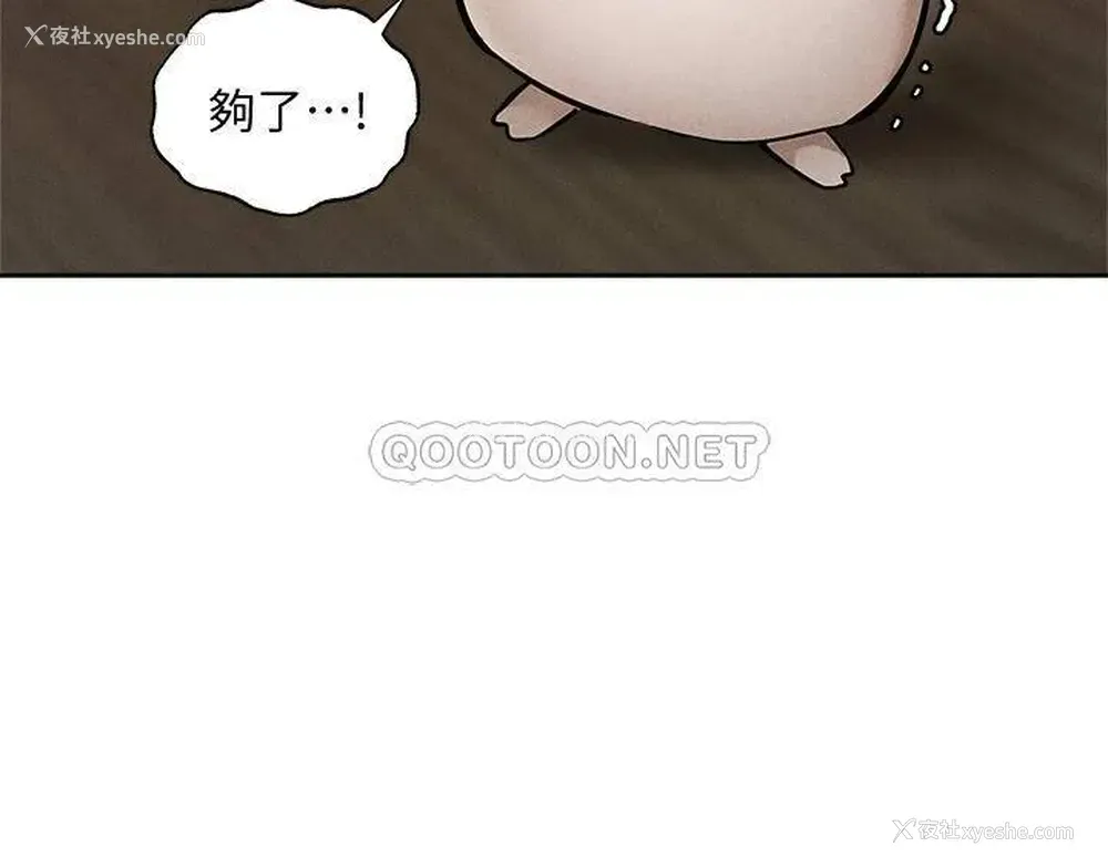 7P - 还有空房吗？