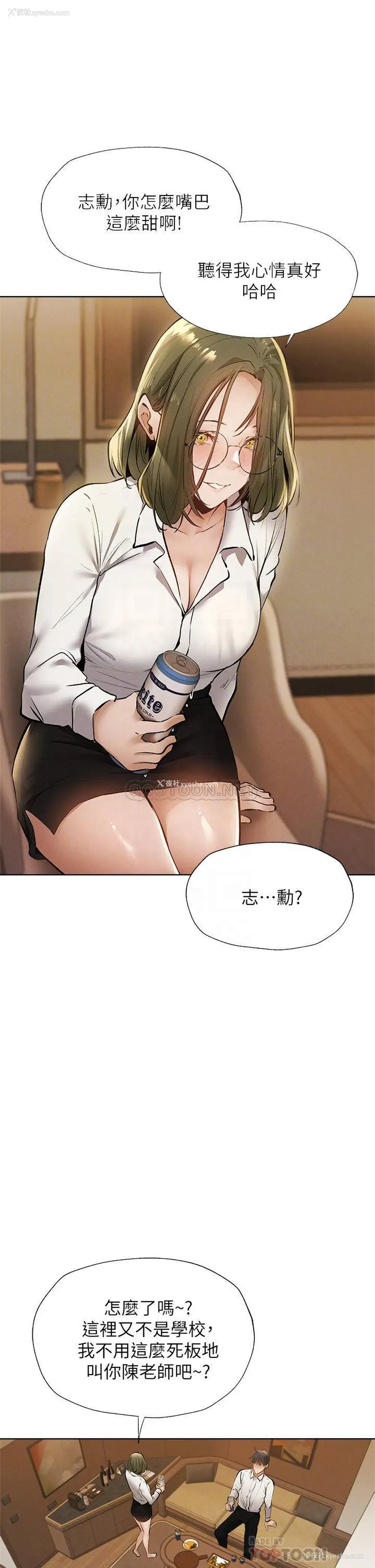 12P - 还有空房吗？