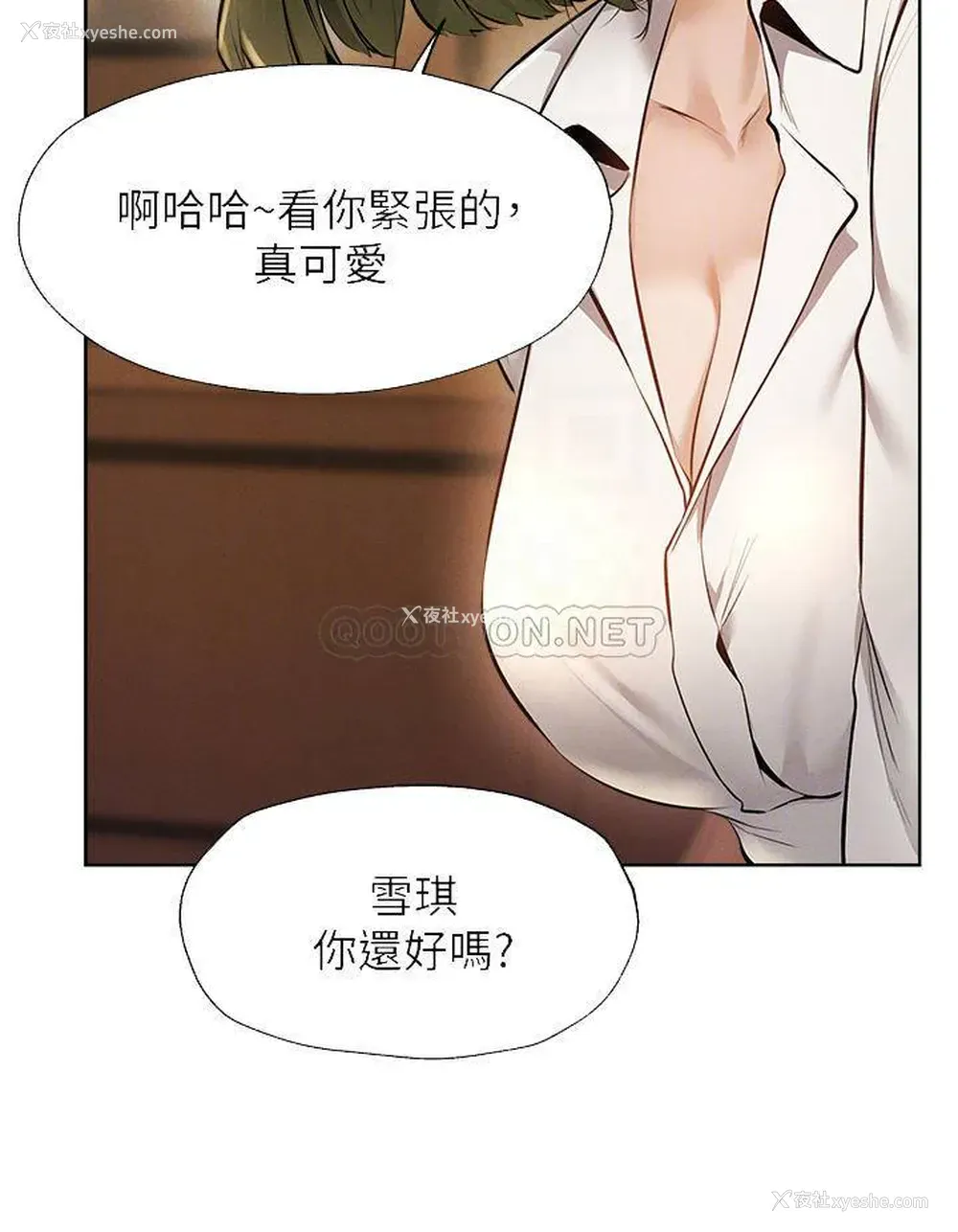 14P - 还有空房吗？