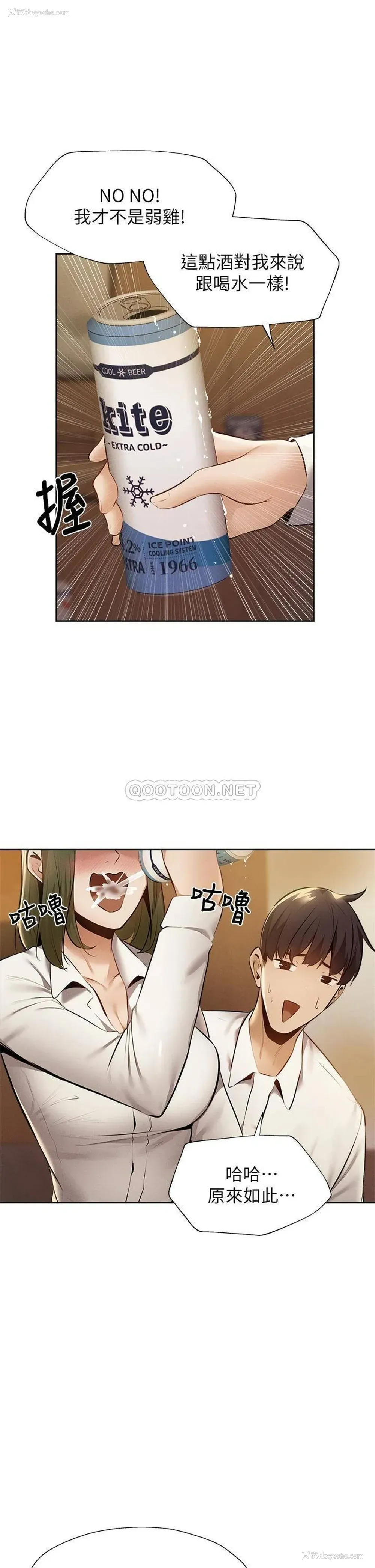 15P - 还有空房吗？