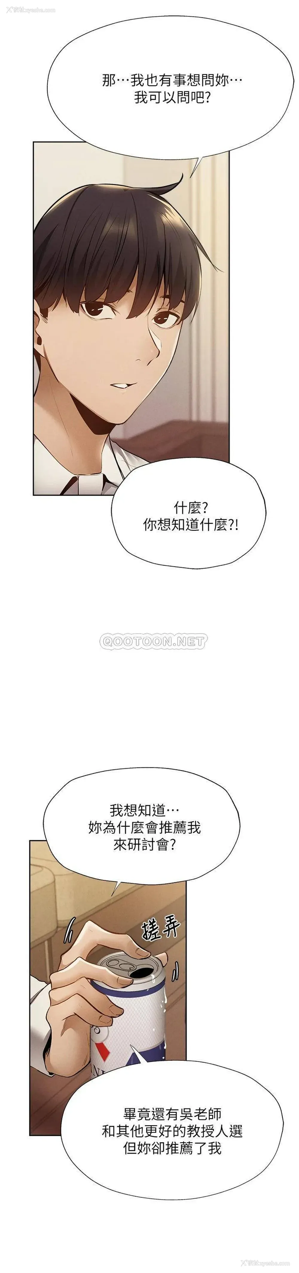 17P - 还有空房吗？