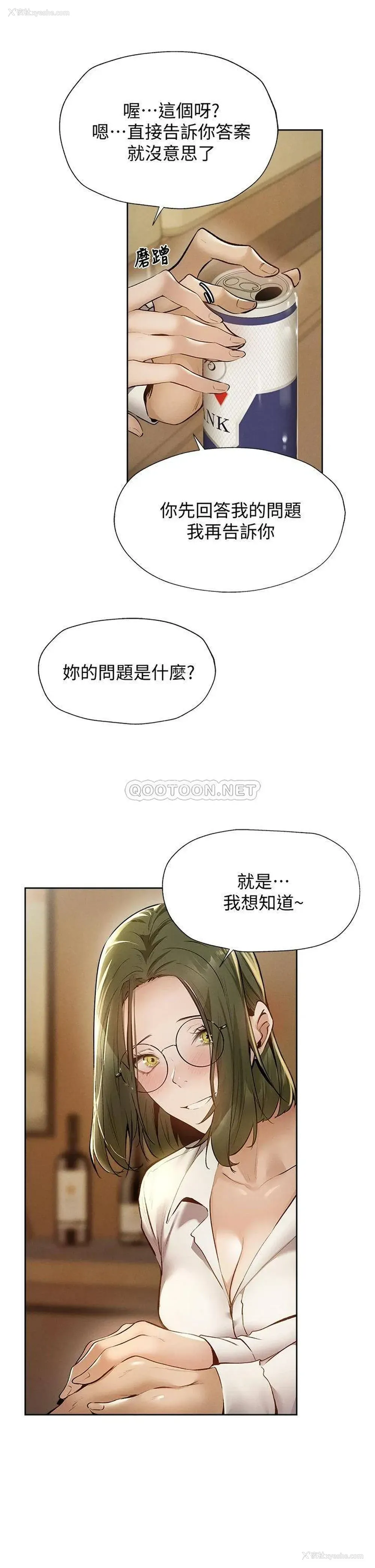 18P - 还有空房吗？