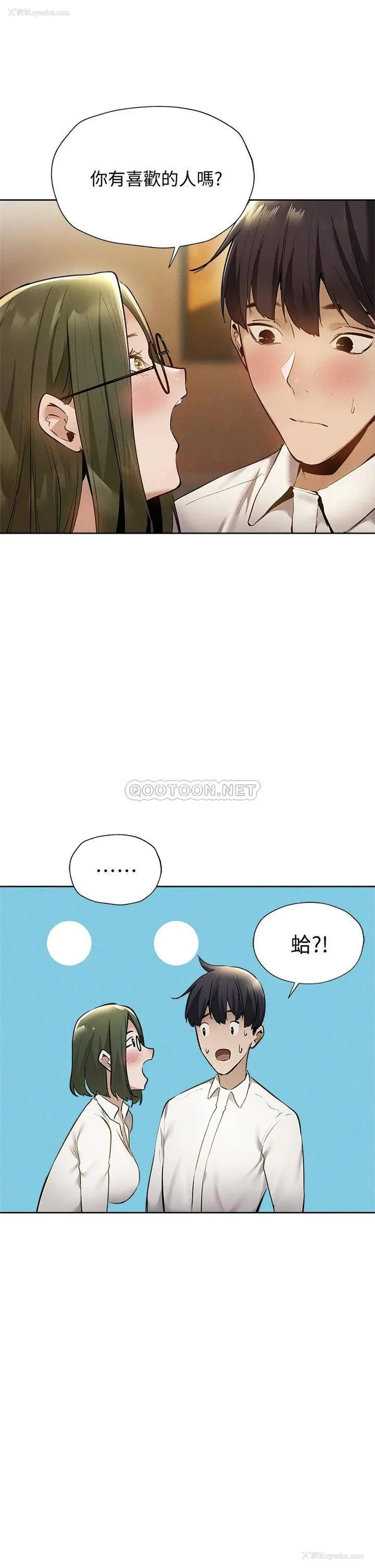 19P - 还有空房吗？
