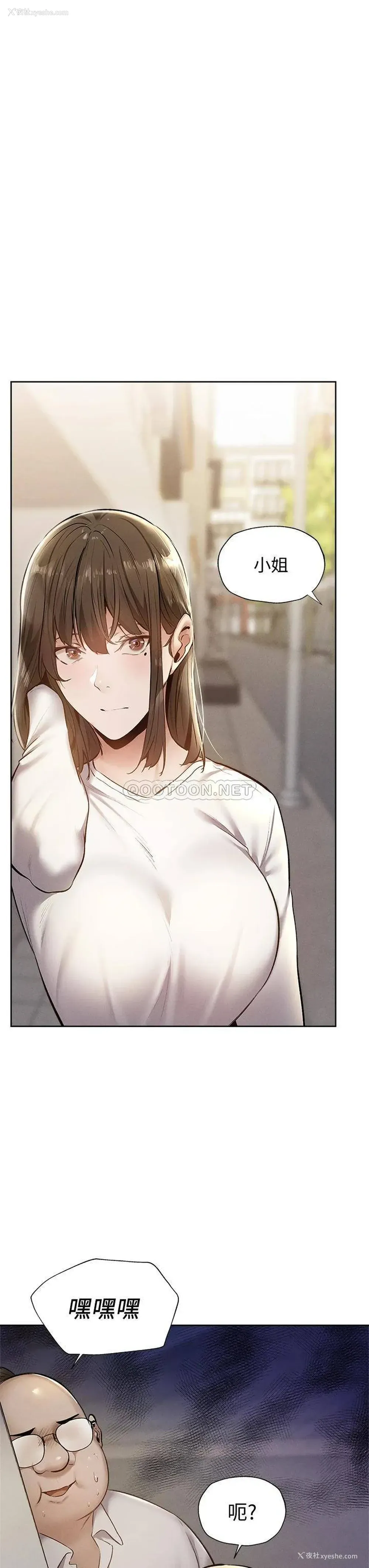 20P - 还有空房吗？