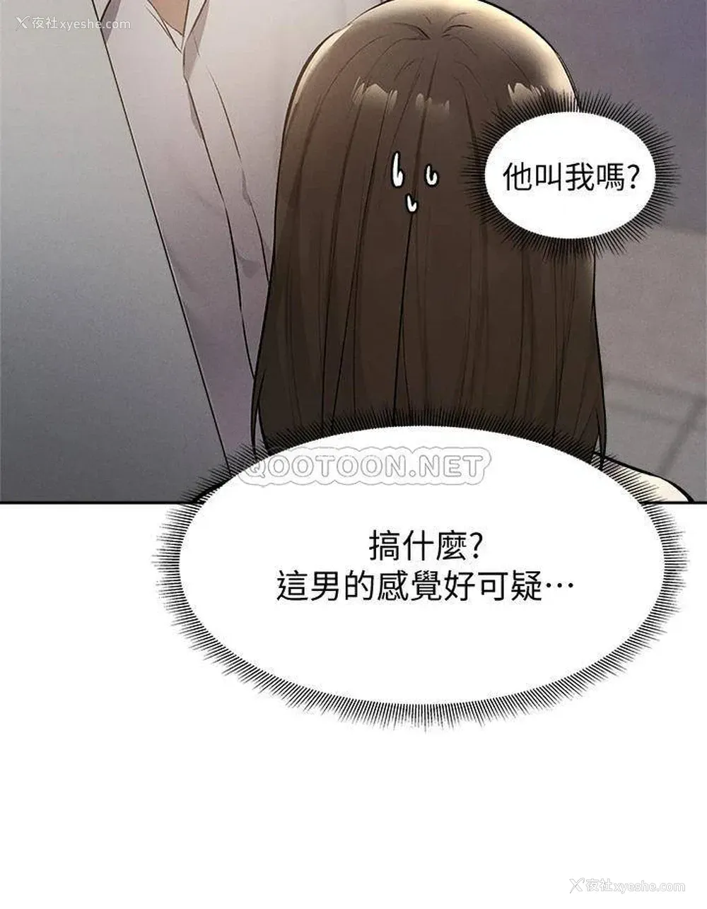 21P - 还有空房吗？