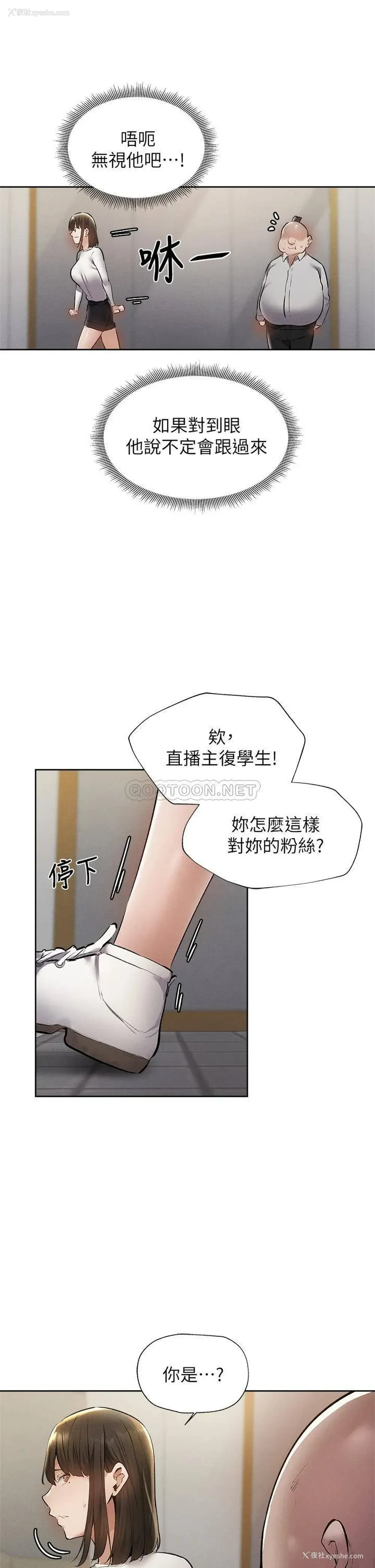 22P - 还有空房吗？