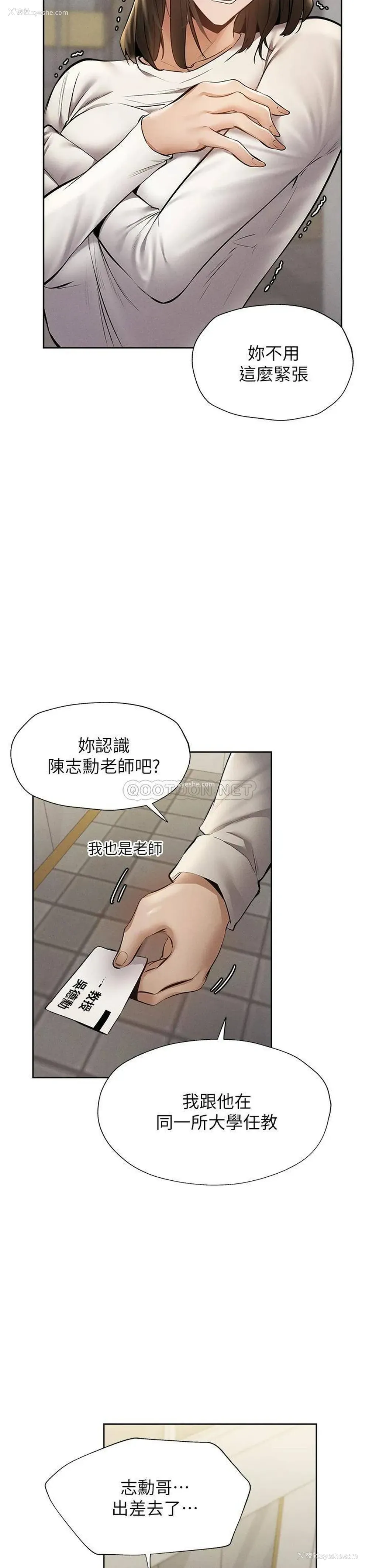 24P - 还有空房吗？
