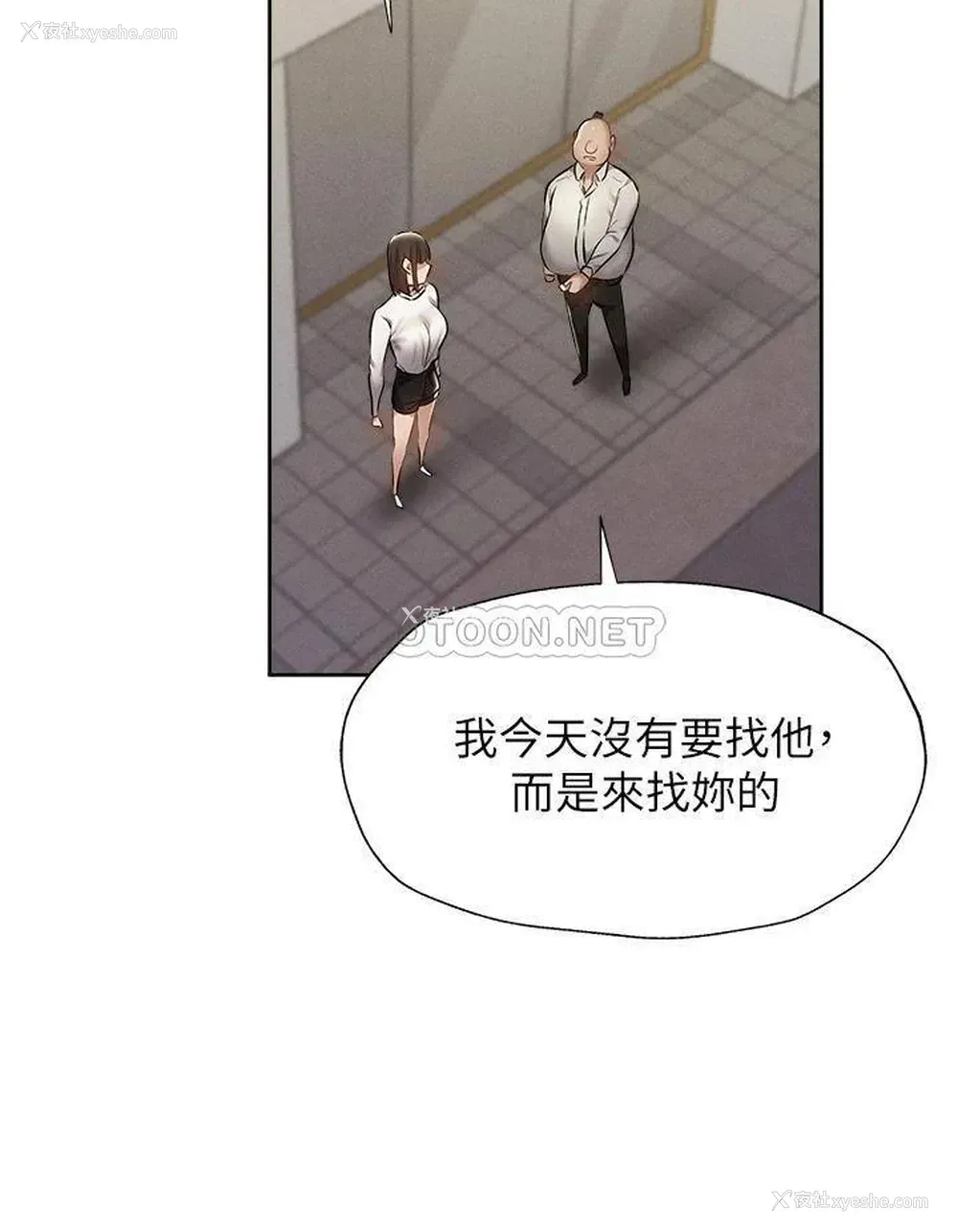 25P - 还有空房吗？