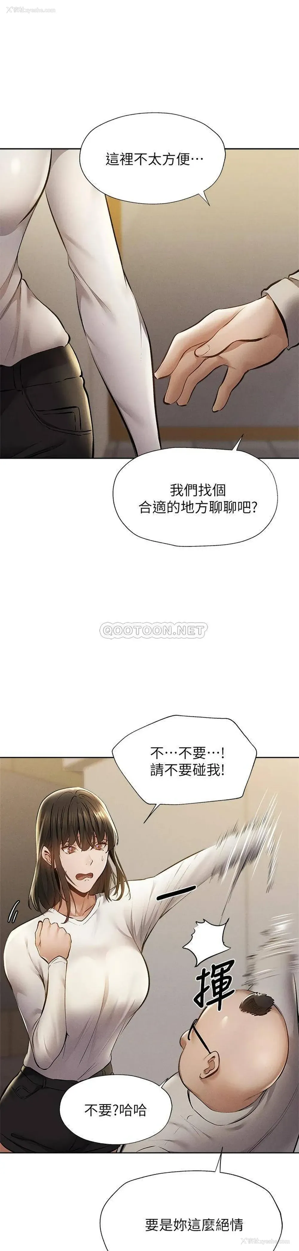 26P - 还有空房吗？
