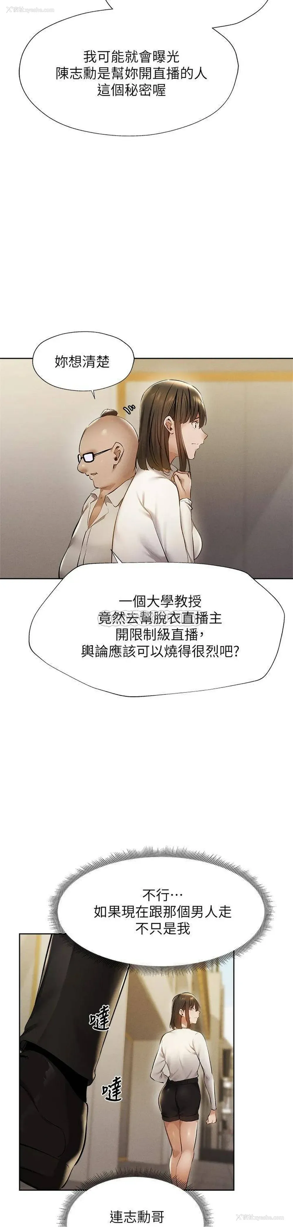 27P - 还有空房吗？