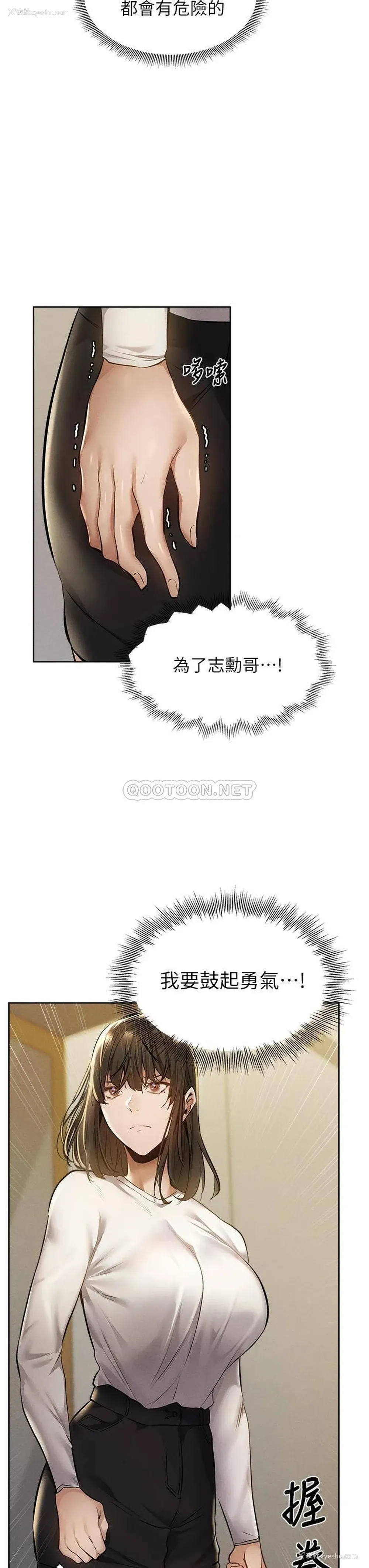 28P - 还有空房吗？