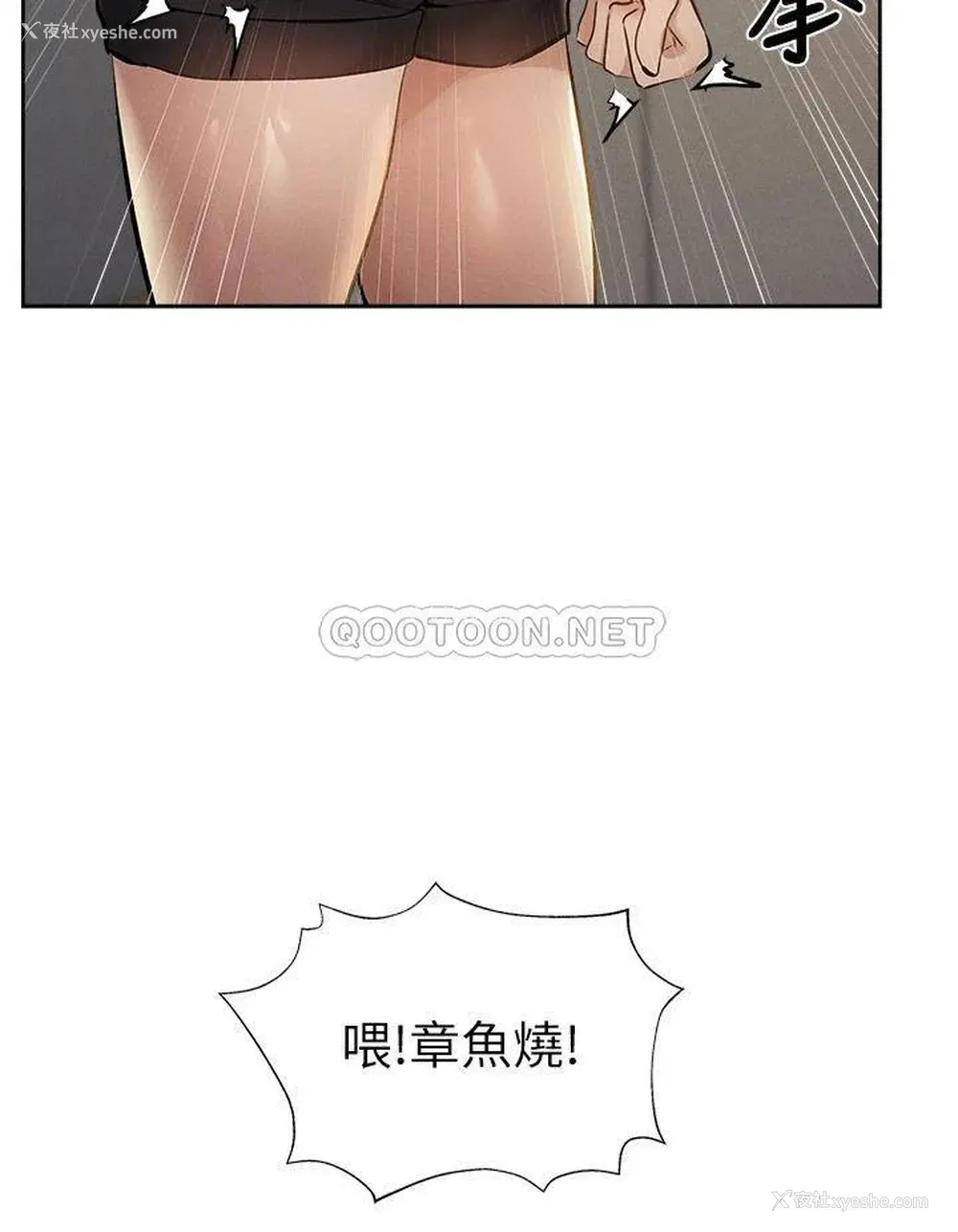 29P - 还有空房吗？