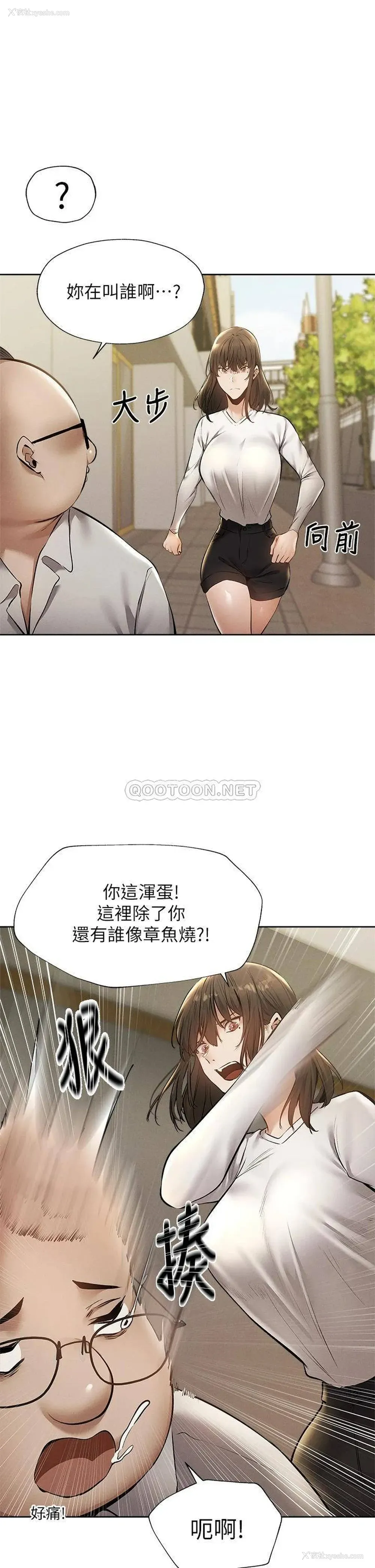 30P - 还有空房吗？