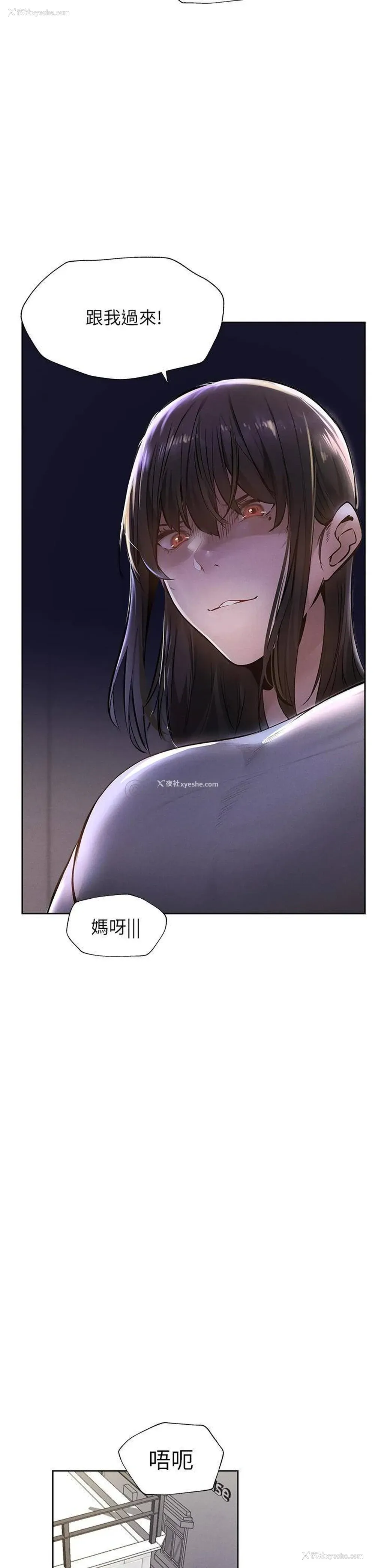 31P - 还有空房吗？