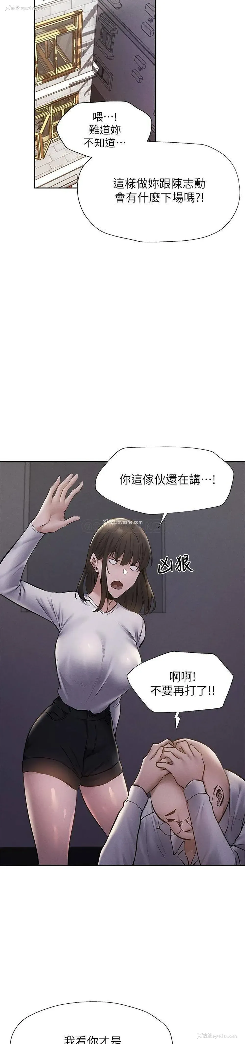 32P - 还有空房吗？