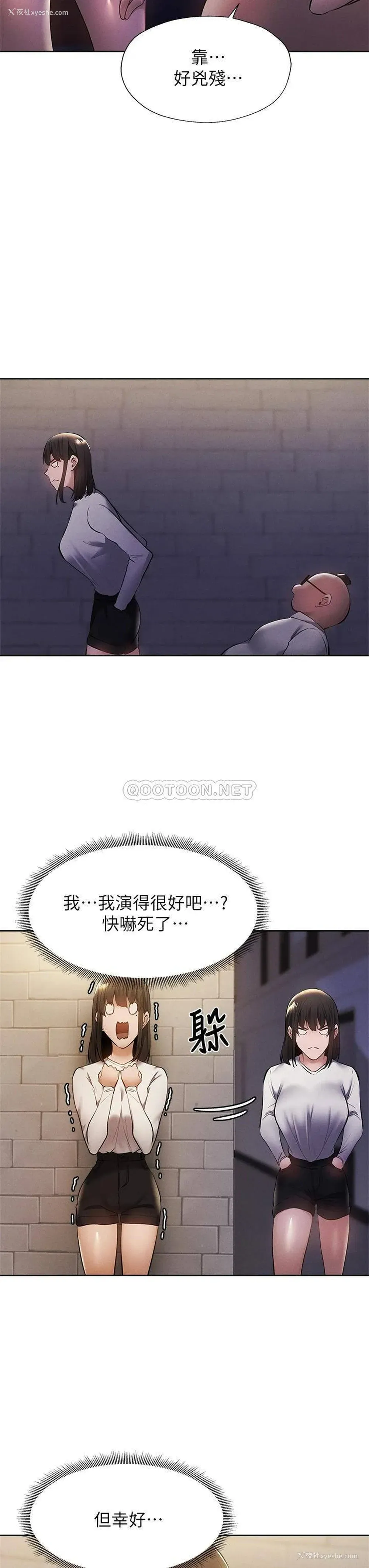 36P - 还有空房吗？