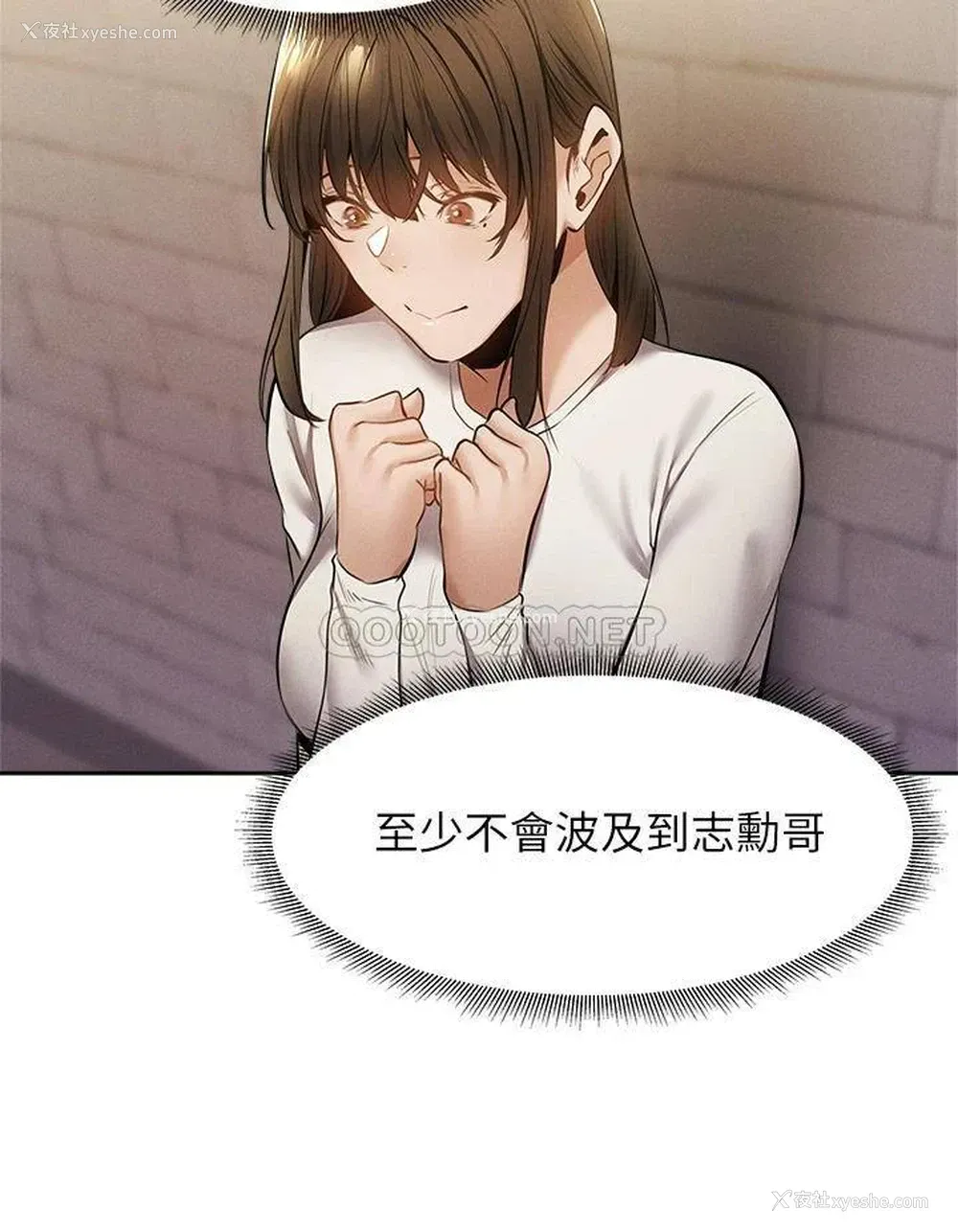 37P - 还有空房吗？