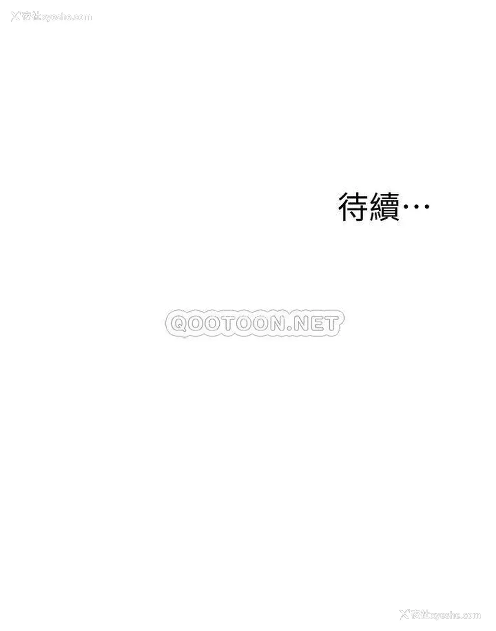 40P - 还有空房吗？