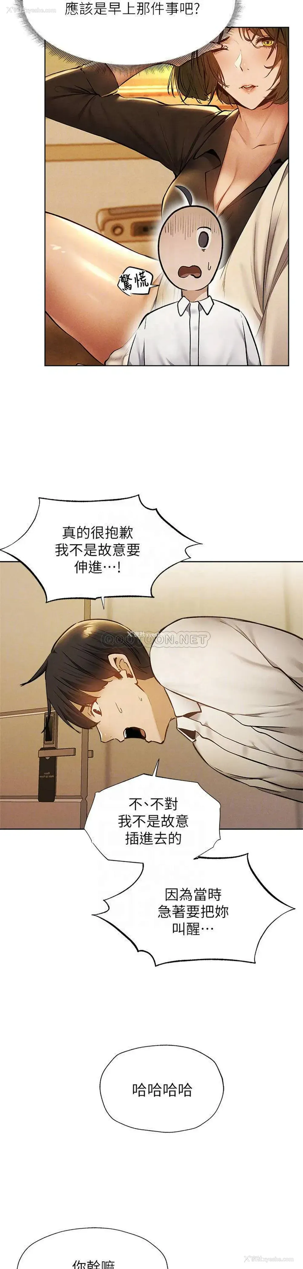 4P - 还有空房吗？