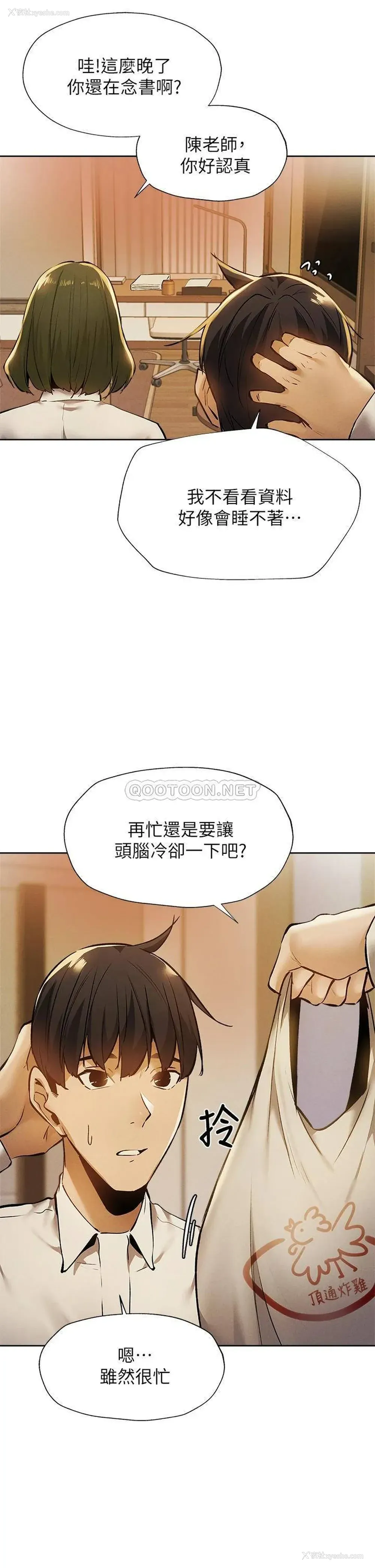 7P - 还有空房吗？