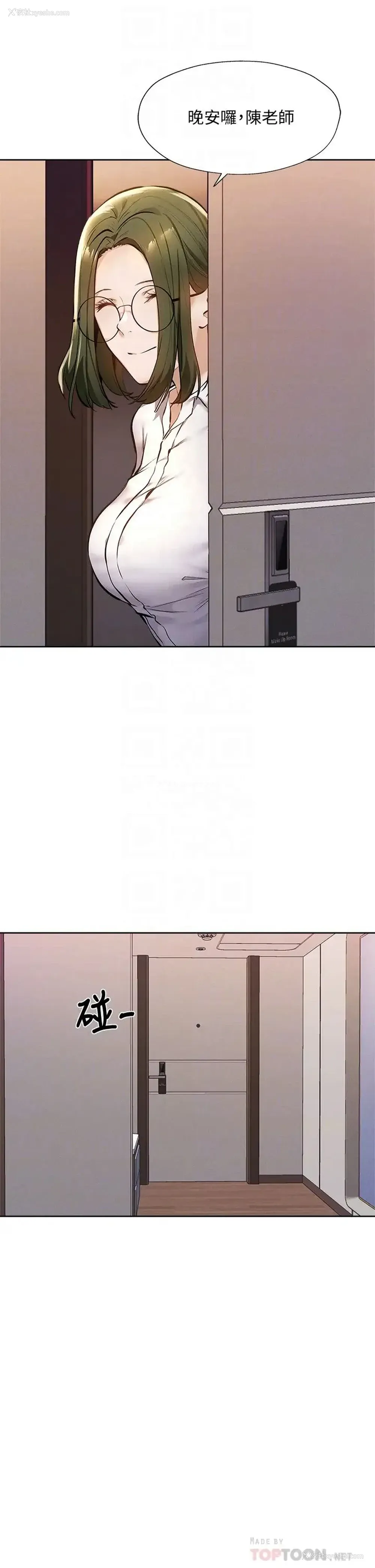 10P - 还有空房吗？
