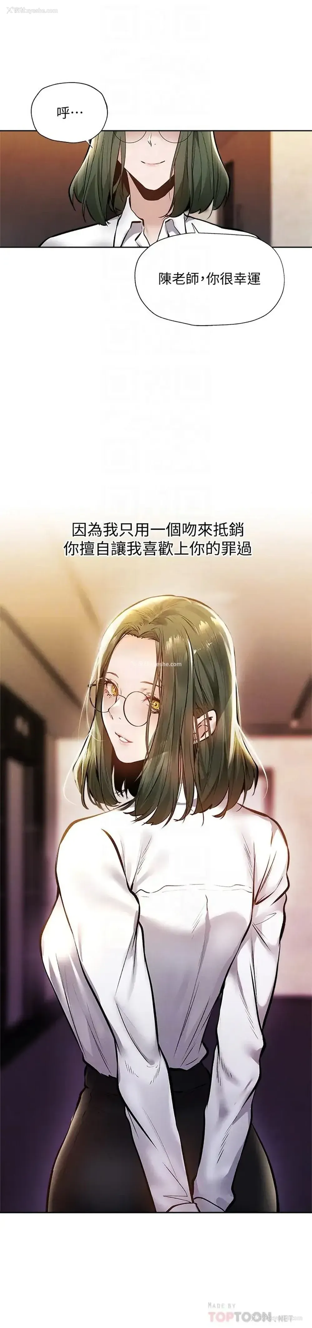 12P - 还有空房吗？