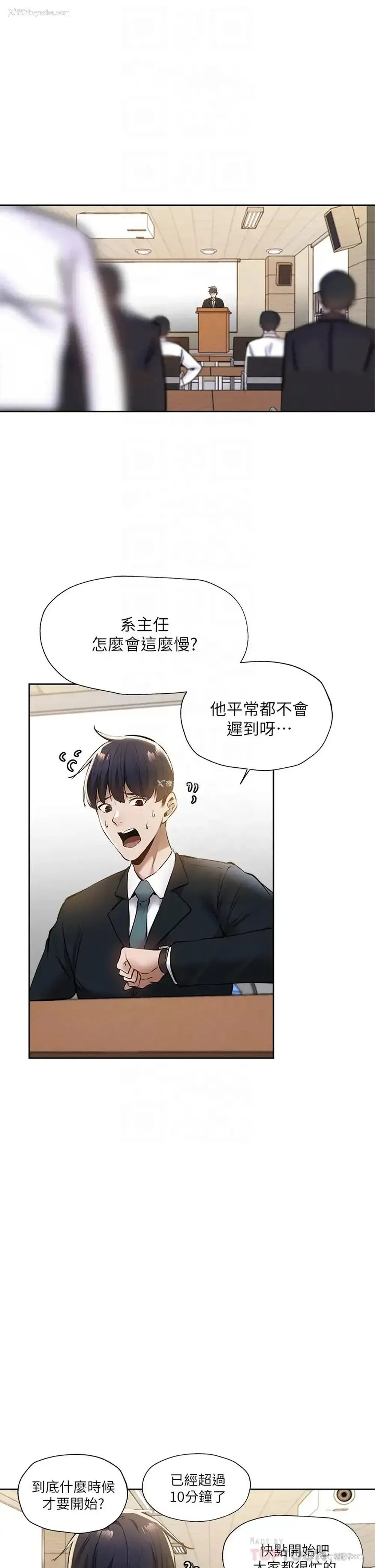 13P - 还有空房吗？