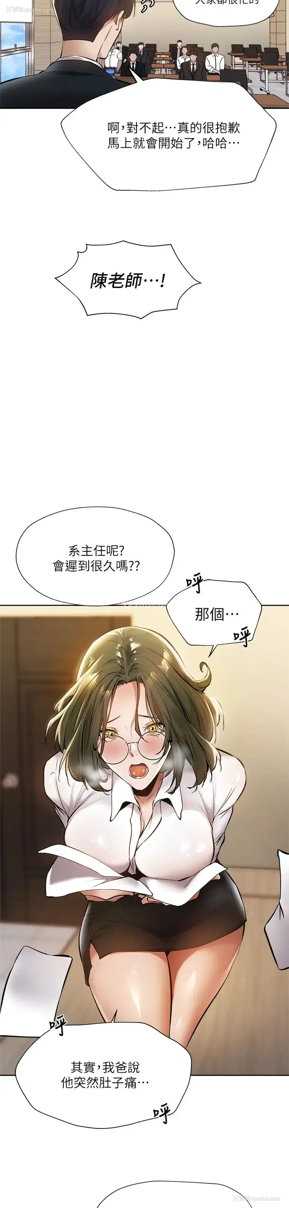 14P - 还有空房吗？