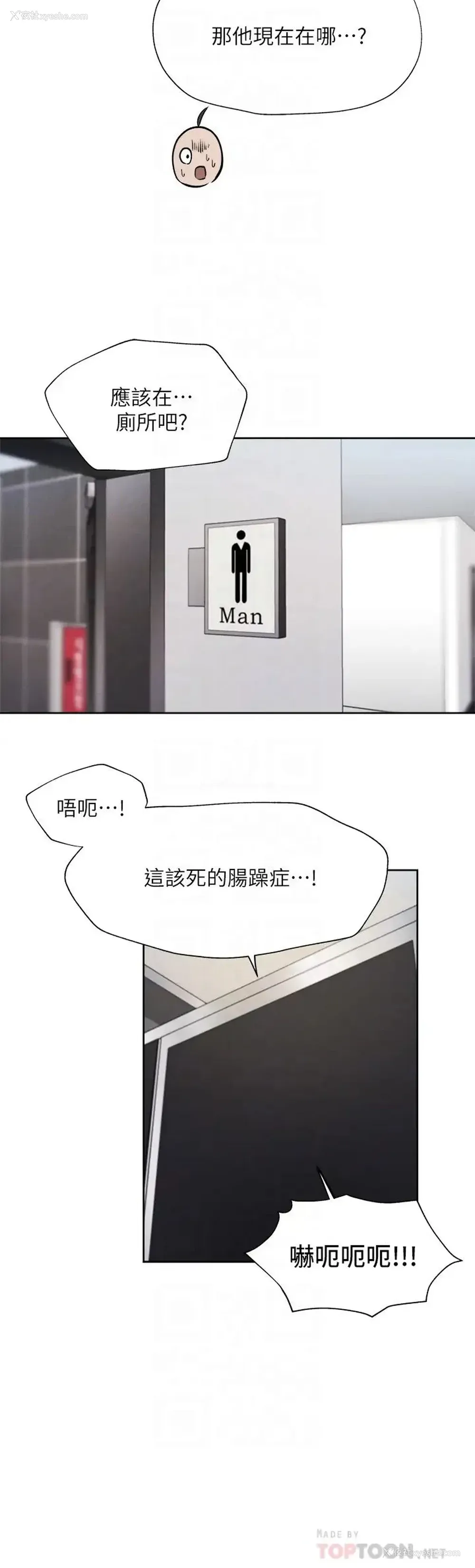 15P - 还有空房吗？