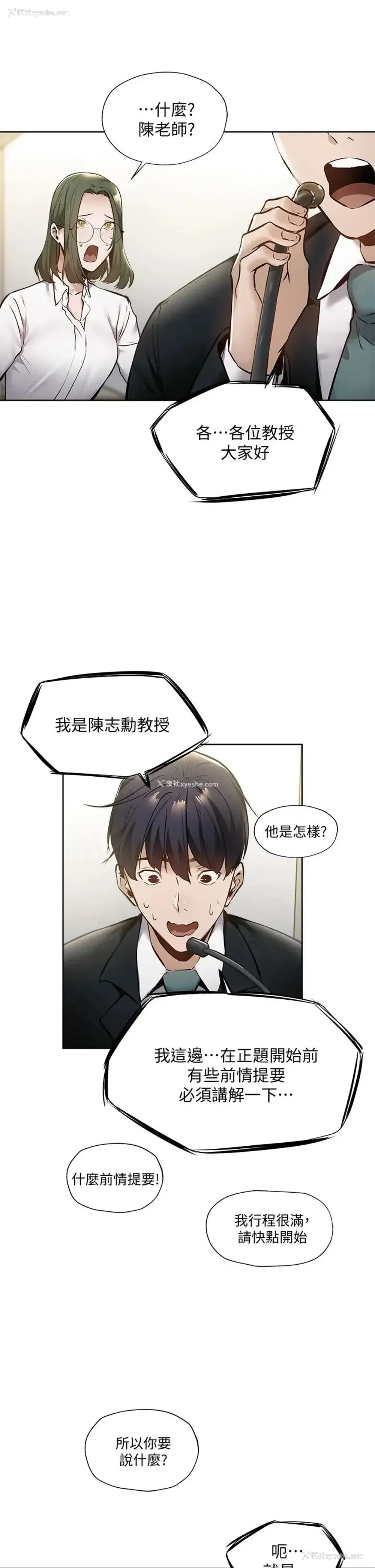 17P - 还有空房吗？