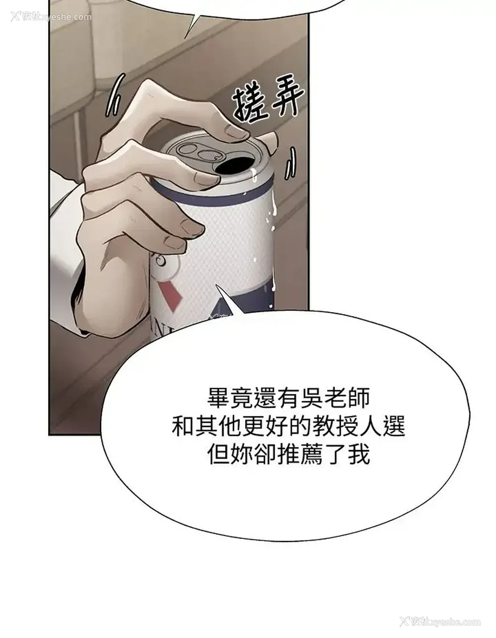 19P - 还有空房吗？