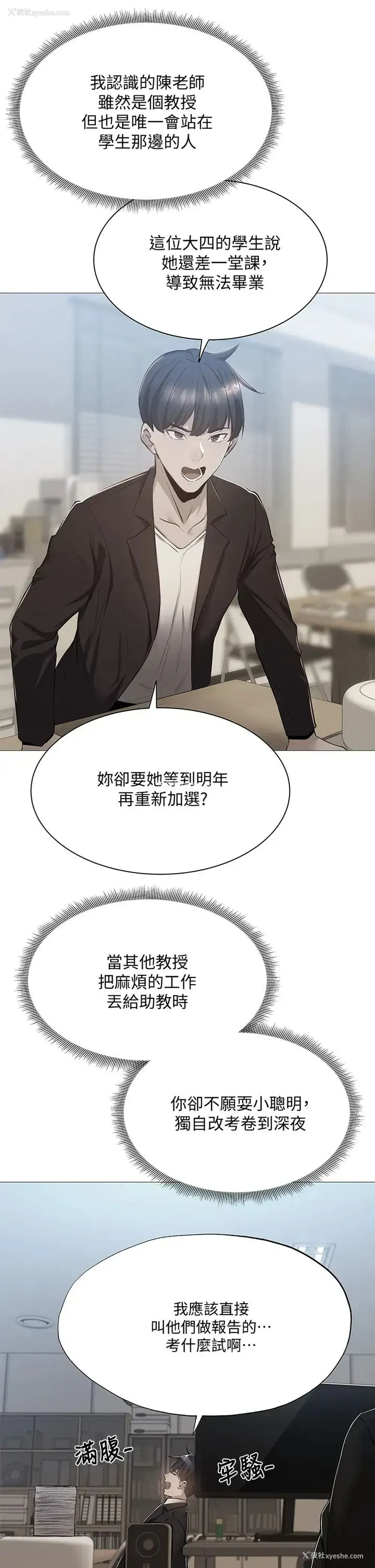 20P - 还有空房吗？