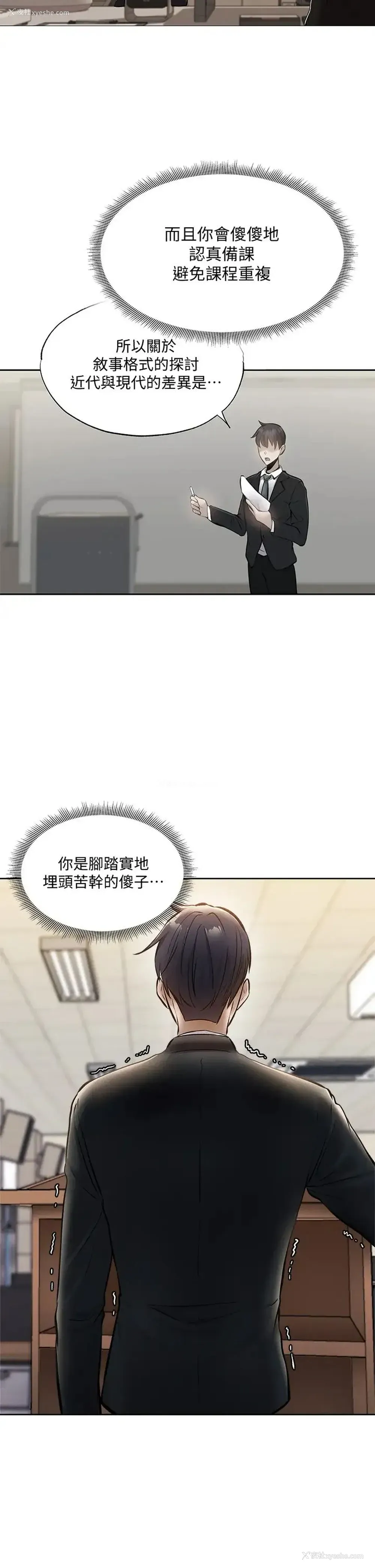 21P - 还有空房吗？