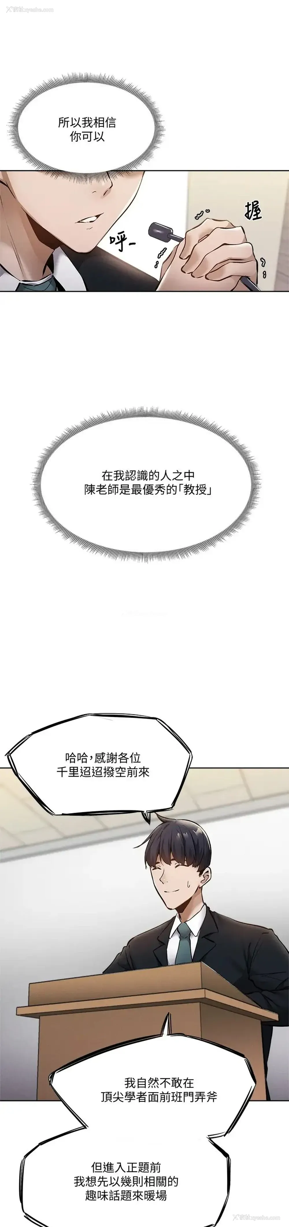 22P - 还有空房吗？