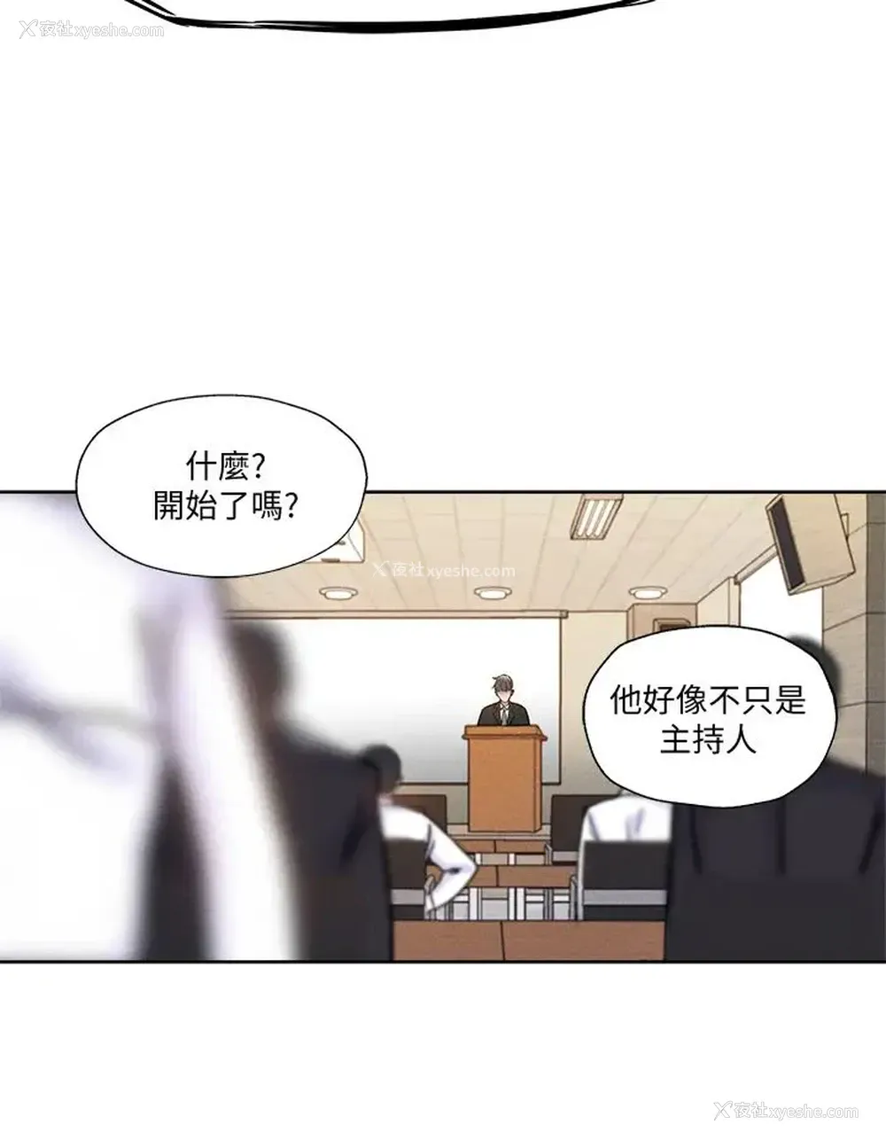23P - 还有空房吗？
