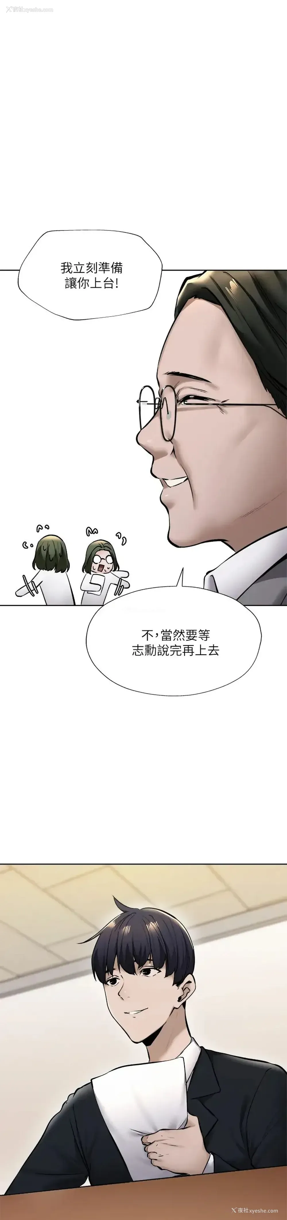 26P - 还有空房吗？
