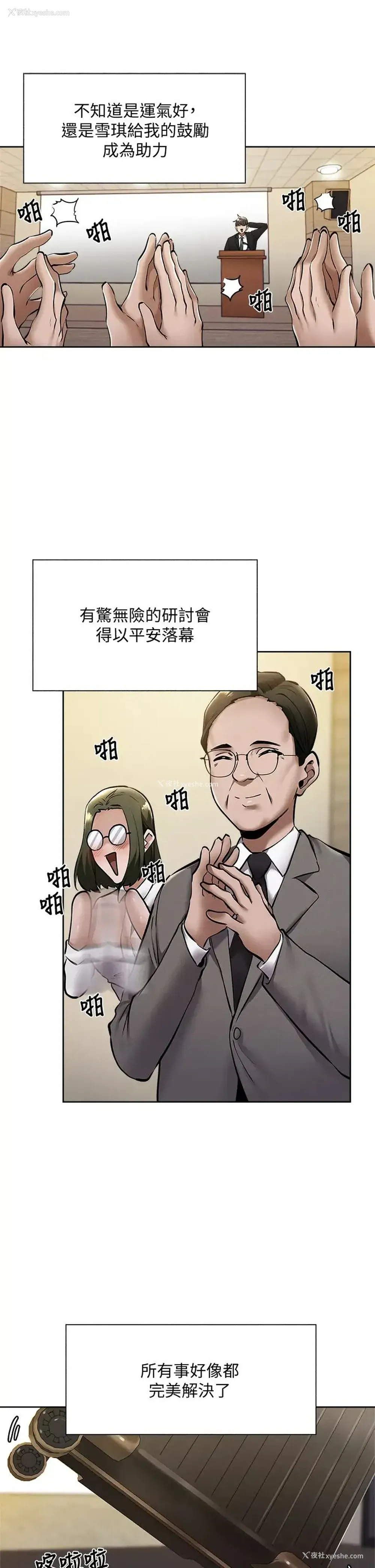 28P - 还有空房吗？