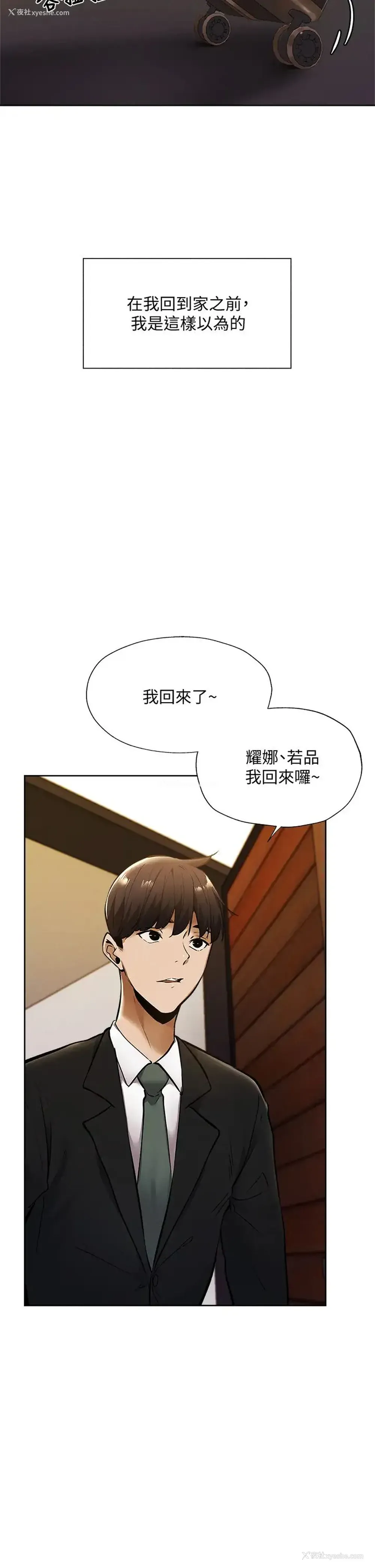 29P - 还有空房吗？