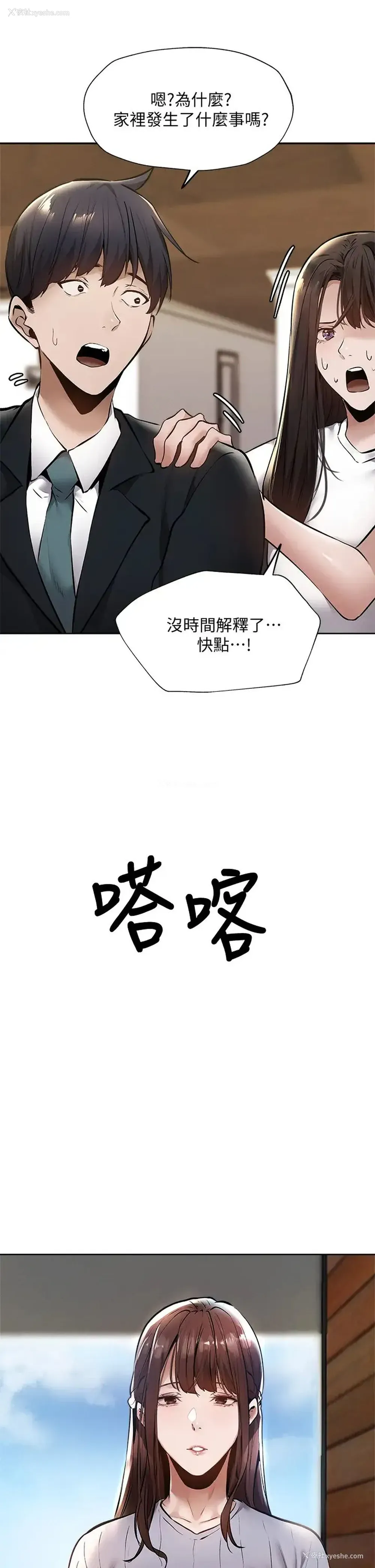 31P - 还有空房吗？