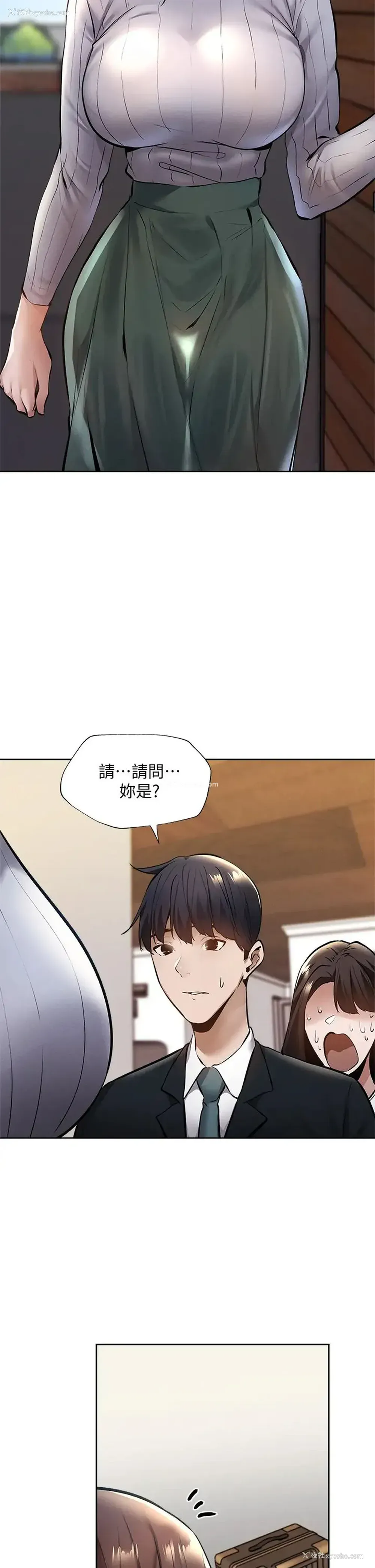 32P - 还有空房吗？