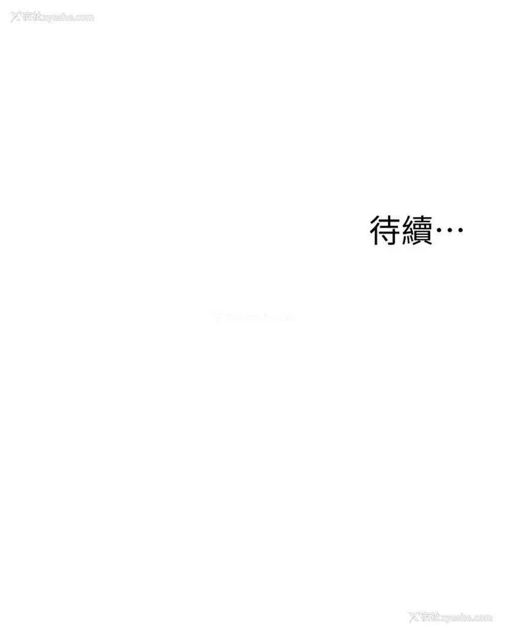 34P - 还有空房吗？