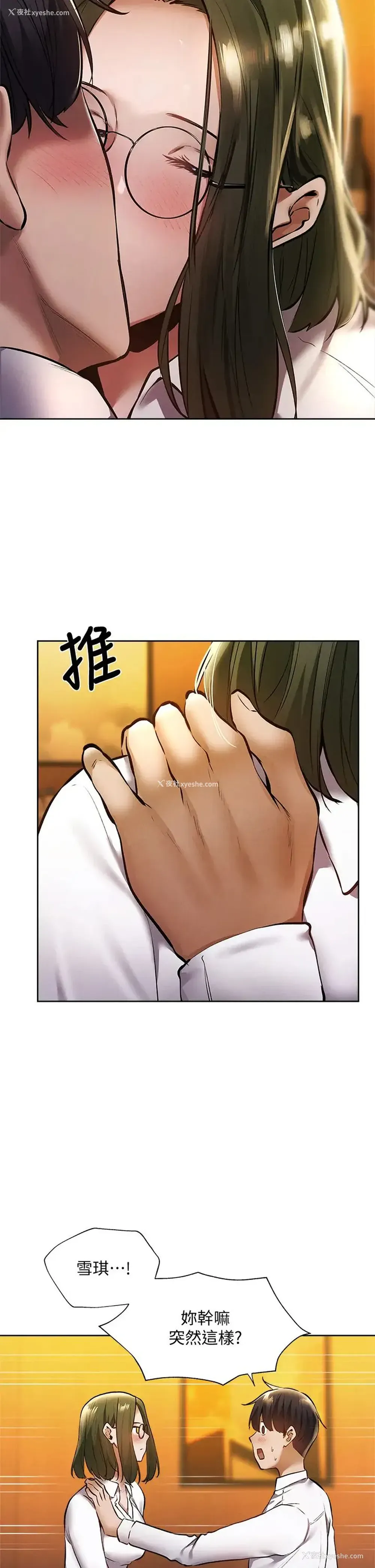 5P - 还有空房吗？