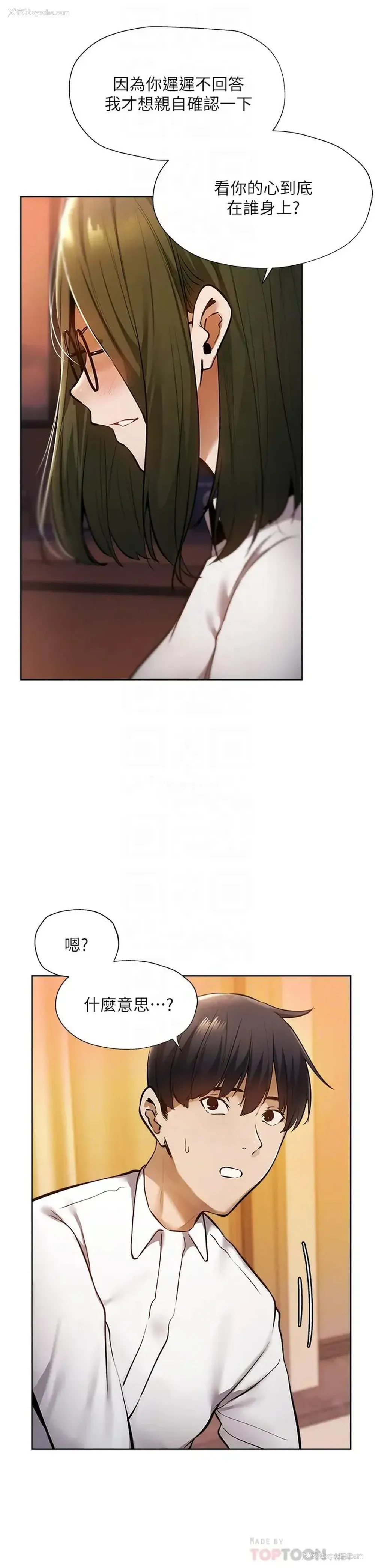7P - 还有空房吗？