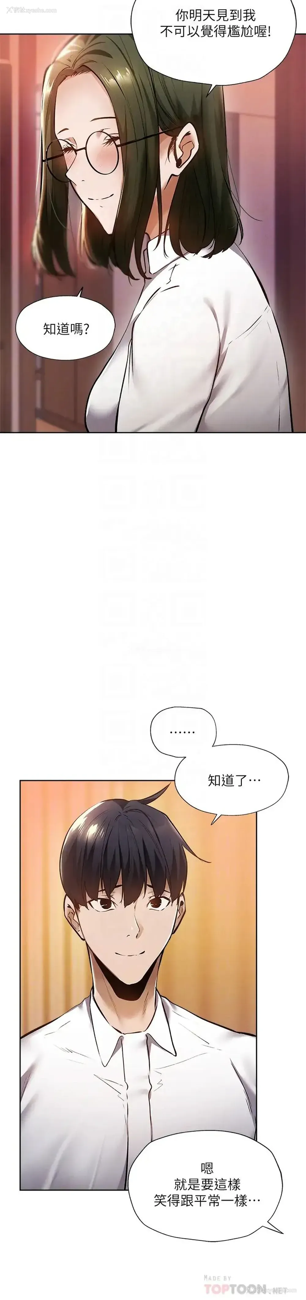 9P - 还有空房吗？