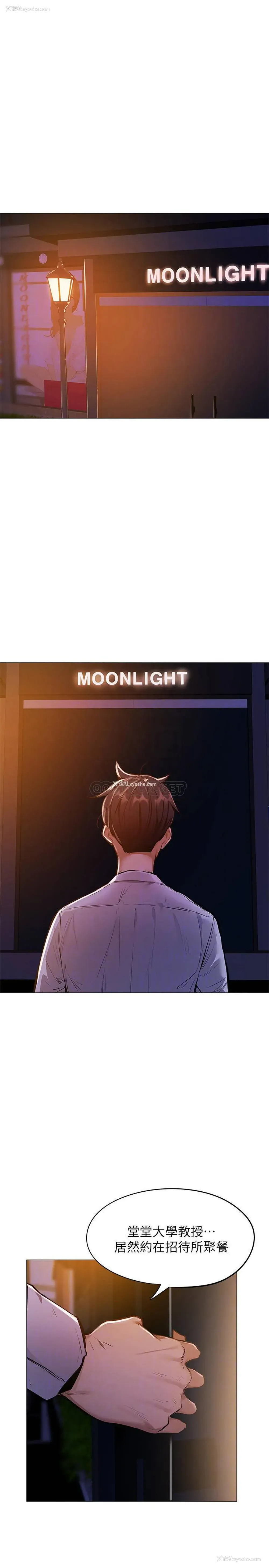 11P - 还有空房吗？