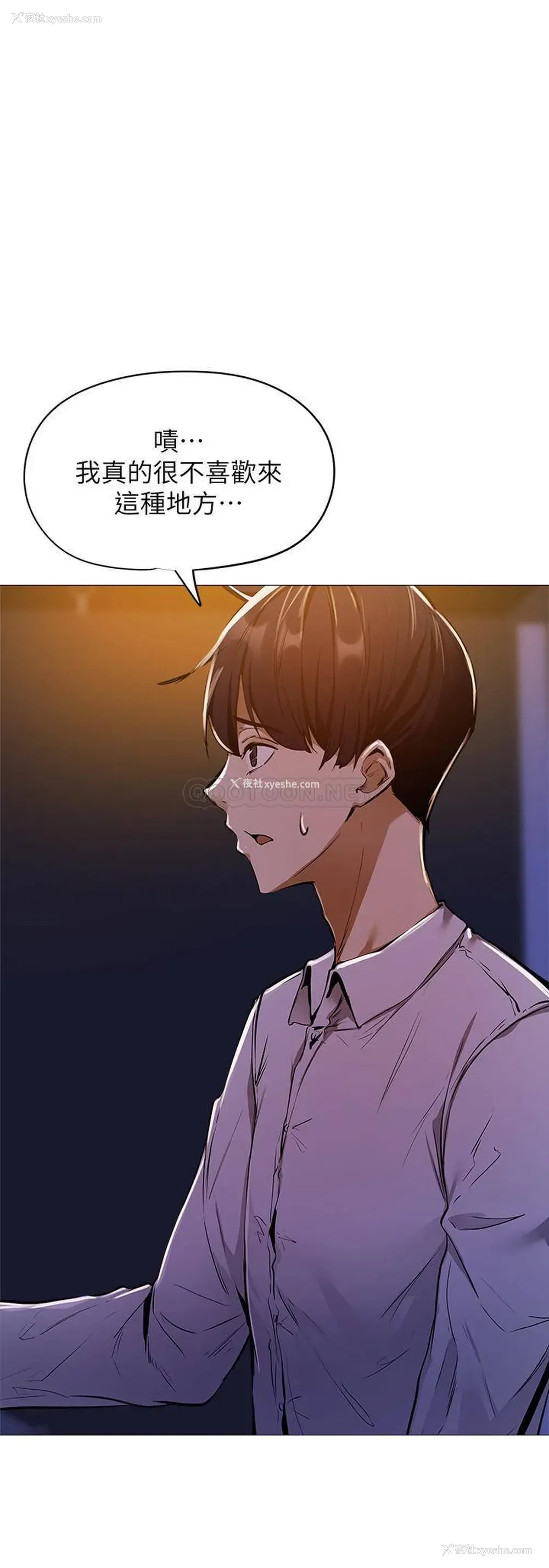 12P - 还有空房吗？