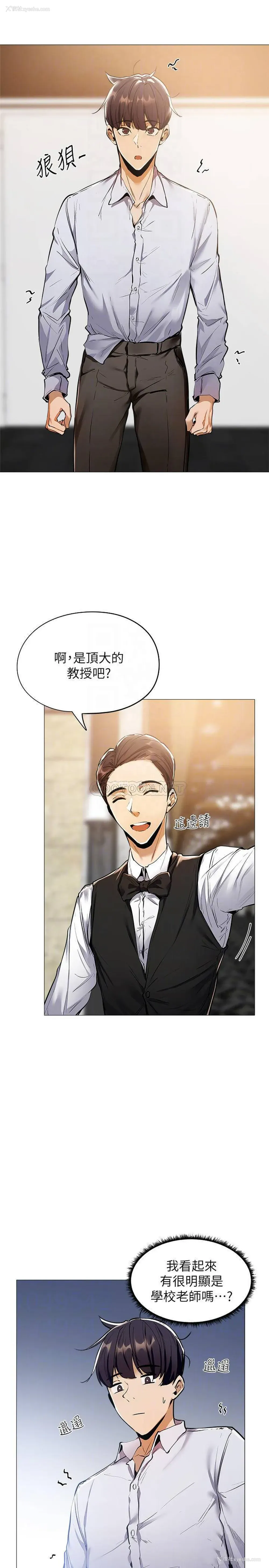 15P - 还有空房吗？