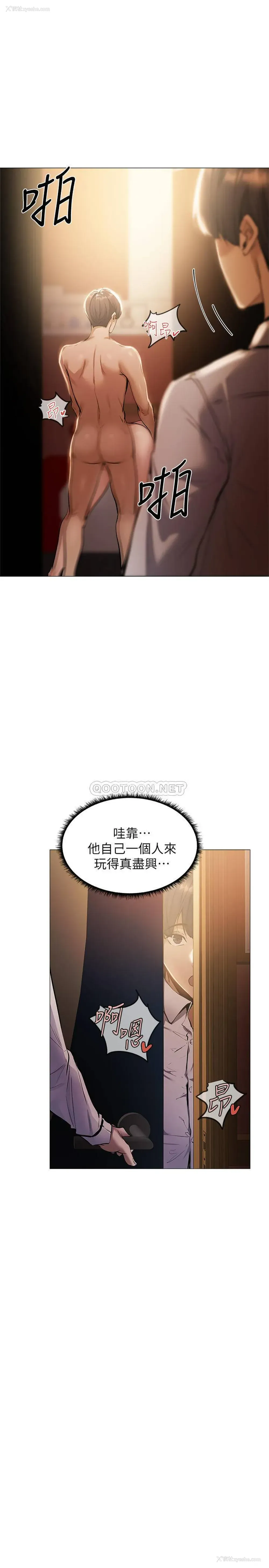 19P - 还有空房吗？