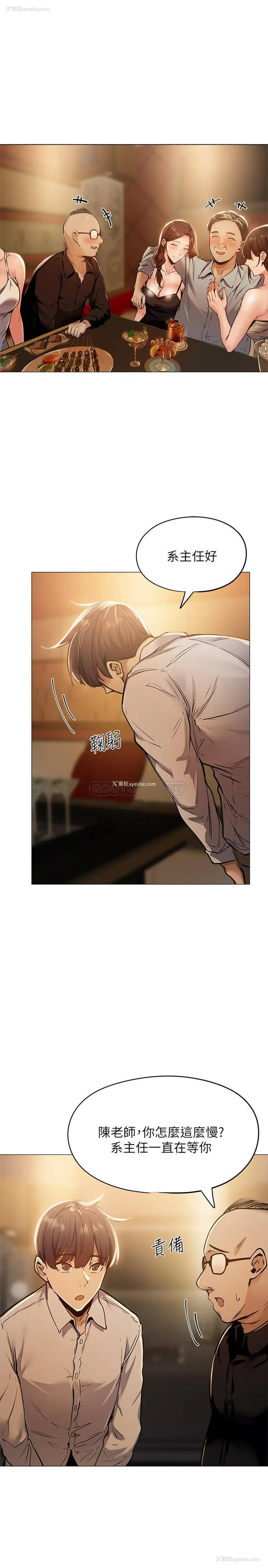 21P - 还有空房吗？