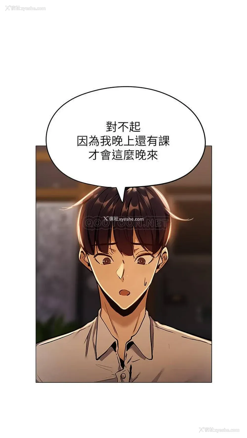 22P - 还有空房吗？